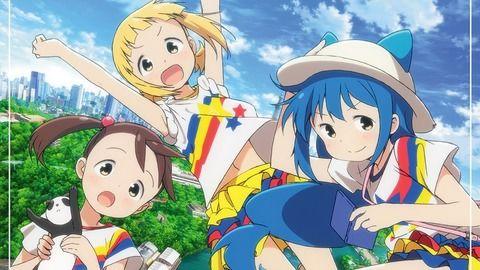 三颗星彩色冒险