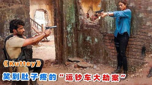 Kuttey,探索创新科技与未来生活