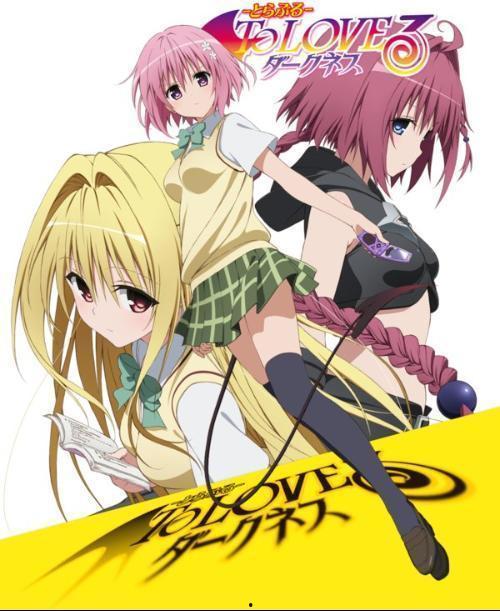 出包王女 第三季,激情再燃，命运交织的青春恋曲