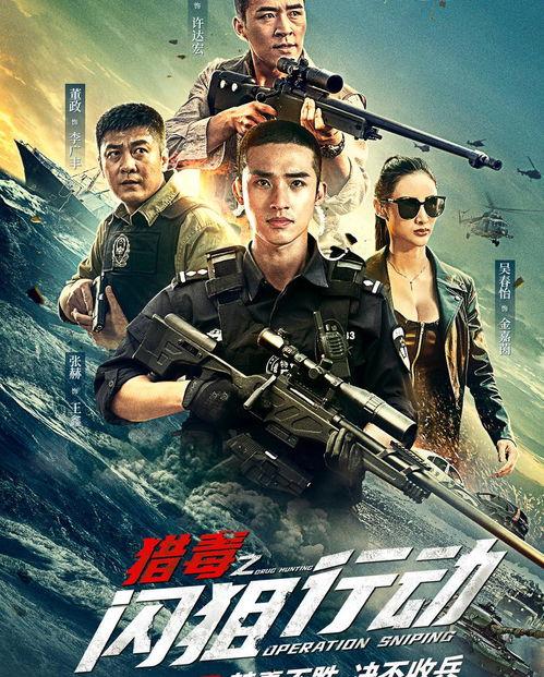 猎毒行动：终极对决,终极对决——生死较量，正义与邪恶的巅峰对决