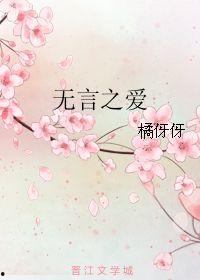 无言之爱,无声胜有声的情感力量