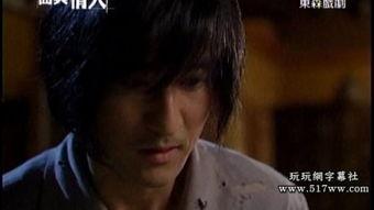 天网：假面情人,假面情人的悬疑面纱