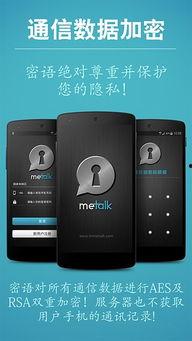 密语传音,揭秘古代神秘通讯术