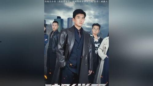 暗影觉醒，烈火重生