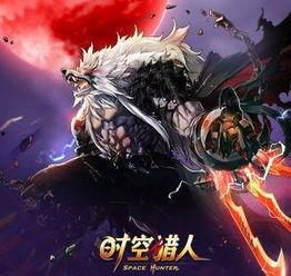 暗影觉醒，烈火重生