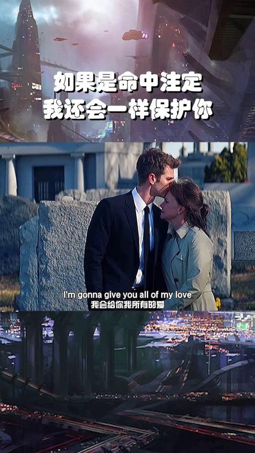 命中注定守护你,守护你一生的命运轨迹