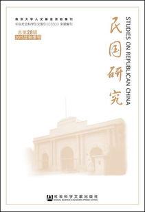 第二十八年秋,第二十八年的丰收与变迁