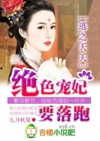 逃之夭夭,揭秘神秘逃亡之旅