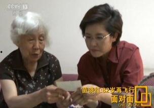 重返十八岁我真是你太奶奶,揭秘“我真是你太奶奶”的奇幻旅程