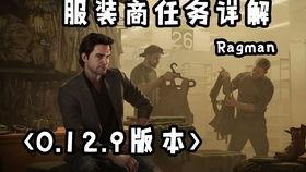 肮脏游戏,揭秘黑暗背后的权力角逐