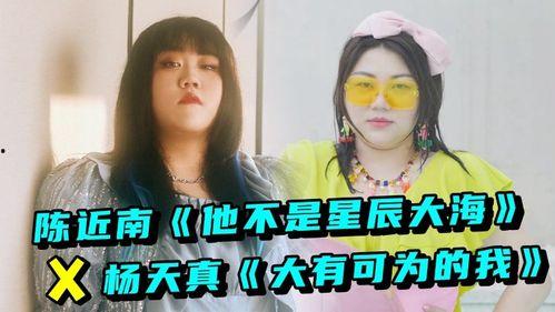 大有可为的我,探索无限潜能的人生篇章