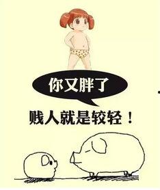 大有可为的我,探索无限潜能的人生篇章