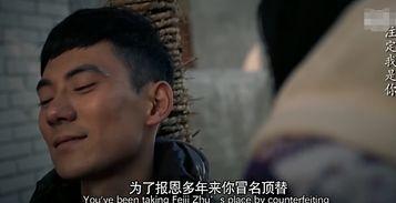 我的干爹是个贼,揭秘我干爹的盗世人生