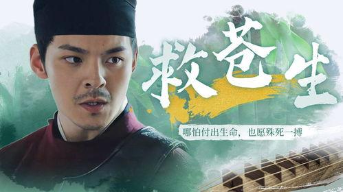 为救黎民沉疴疾,为救黎民沉疴疾的医者传奇