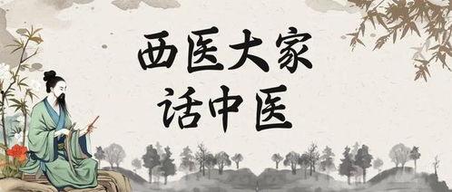 为救黎民沉疴疾,为救黎民沉疴疾的医者传奇