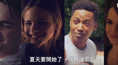 芝加哥故事 第三季,第三季——新篇章，新挑战，新传奇