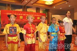 宫 2006,2006年穿越时空的浪漫传奇