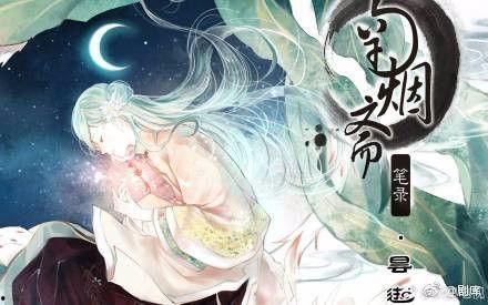 神笔录,揭秘古代画师奇遇与艺术传奇