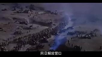 大决战之平津战役,解放战争的决战巅峰