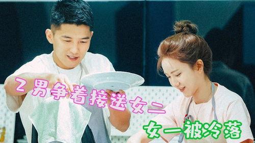 佳偶天成 第一季,缘定三生，甜蜜邂逅