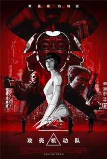 攻壳机动队 SAC_2045 持续可能战争,在持续可能战争中的未来战场与人类命运