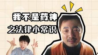 法律至上 第一季,第一季——法治精神的坚实基石