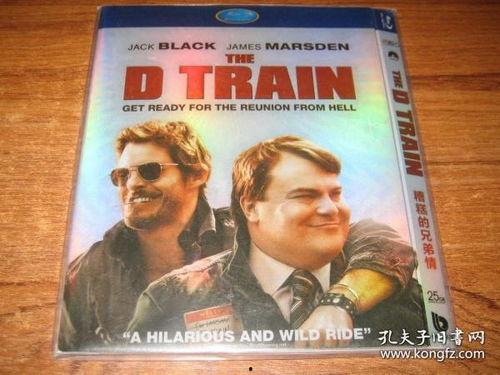 糟糕的兄弟情,却因糟糕行为反目成仇