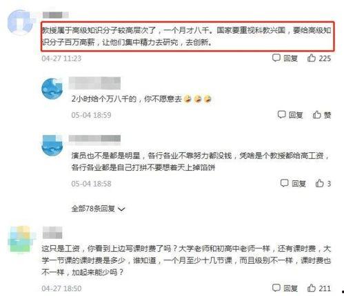 绑定朋友圈系统我成香饽饽,我成了朋友圈的香饽饽！