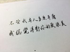 像你一样的人,我的成长之旅